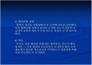 욕창 예방 및 간호 7페이지