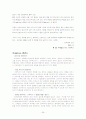 다국적기업스타벅스 39페이지