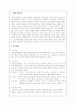 정신분석상담 1페이지