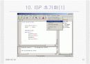 라인트레이서-AVR발표자료 13페이지
