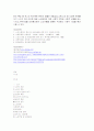 노인 상담의 실제(사례 포함) 18페이지