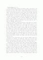 노인 복지 혁명 을 읽고 나서 1페이지