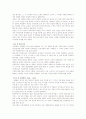 극단의 시대 5페이지