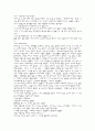 Bliss (행복) 번역본  9페이지