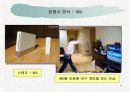 PS3 마케팅 전략 8페이지