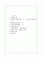 유치진-소(형식주의비평) 2페이지