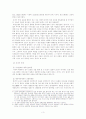 친일문학의 범주와 성격 2 5페이지