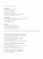 한국철도공사 경영환경분석 10페이지