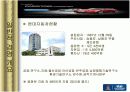 현대자동차 마케팅기획서 4페이지