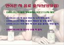 17茶 마케팅전략, 성공요인등 조사자료  13페이지