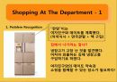 [경영정보시스템] How we Shop 4페이지