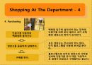 [경영정보시스템] How we Shop 7페이지