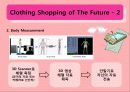 [경영정보시스템] How we Shop 12페이지