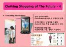 [경영정보시스템] How we Shop 14페이지