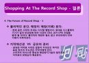 [경영정보시스템] How we Shop 27페이지