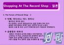 [경영정보시스템] How we Shop 28페이지