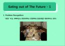 [경영정보시스템] How we Shop 30페이지