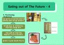 [경영정보시스템] How we Shop 33페이지