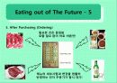 [경영정보시스템] How we Shop 34페이지