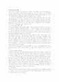 지역지구제  4페이지
