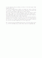 지역지구제  6페이지