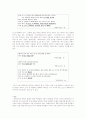 조폭 영화 분석 4페이지