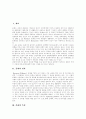[문화][술문화][음주문화]문화의 정의, 문화의 특성, 문화와 역사, 독일의 술문화(음주문화), 일본의 술문화(음주문화), 중국의 술문화(음주문화), 미국의 술문화(음주문화), 영국의 술문화(음주문화) 분석 2페이지