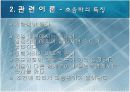 초음파탐상법을 이용한 매질의 물성치 분석 6페이지