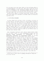 자기주도적학습 2페이지