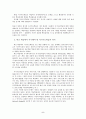 자기주도적학습 5페이지