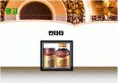 [소비자행동론]프리미엄 커피 ‘칸타타’ 광고전략 분석(A+리포트) 20페이지