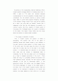 [노인소외 영작 현대사회 사회복지 ] 노인소외에 관한 A+ 영작문 1페이지