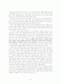 대한민국 대통령 박정희- 한국의 최대의 구세주인가 경제를 발전시켰지만 양극화를 일으키고 한국의 민주주의를 퇴폐시킨 주범인가 - 8페이지