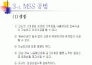 PSC교량가설공법과 그 종류와 개요 프리스트레스 콘크리트 19페이지