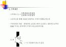 벤츄리미터,오리피스,위어 ppt자료. (기본적개념 및 공식정리) 11페이지