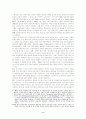 [금융규제]유럽연합(EU) 금융감독제도의 현황 및 제도개선 방안 10페이지
