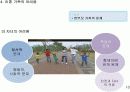 가족복지정책론PPT 한부모가정의 정의와내용 문제점 완벽PPT지향 20페이지