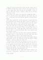 정책평가기준 7페이지