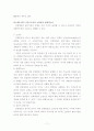 정책평가기준 11페이지