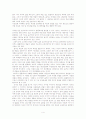 [김동인의 광화사 심리주의적 접근] 작가 김동인과 그의 작품 광화사에 대하여 4페이지