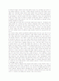 대학 지원서, 학업계획서, 자기소개, 장학 (각학교별) 2페이지