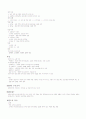 태권도의 모든 것(역사 규칙 방법 2008년 새규칙 부상 품세) 2페이지