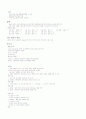 태권도의 모든 것(역사 규칙 방법 2008년 새규칙 부상 품세) 5페이지