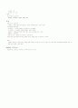 태권도의 모든 것(역사 규칙 방법 2008년 새규칙 부상 품세) 6페이지