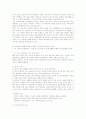 헤롤드핀터의 에 대한 분석 2페이지