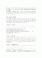 F.W.Taylor의 과학적 관리법과 Mayo교수 등의 인간관계론, M.Weber의 관료제론  6페이지