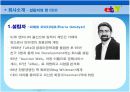 e-bay(이베이)마케팅분석 3페이지
