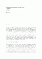 [강박][강박장애][강박증]강박(강박장애, 강박증)의 정의, 강박(강박장애, 강박증) 증상, 영화 이보다 더 좋을 순 없다의 강박(강박장애, 강박증) 사례, 강박(강박장애, 강박증) 치료 분석(강박, 강박장애, 강박증) 2페이지