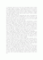 [노동시장][적극적 노동시장정책][적극적 노동시장정책 변천과정][노동시장 임금][노동시장정책 평가]적극적 노동시장정책, 적극적 노동시장정책의 변천과정, 노동시장의 임금, 노동시장정책 평가 분석 5페이지