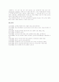 [노동시장][적극적 노동시장정책][적극적 노동시장정책 변천과정][노동시장 임금][노동시장정책 평가]적극적 노동시장정책, 적극적 노동시장정책의 변천과정, 노동시장의 임금, 노동시장정책 평가 분석 8페이지